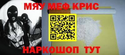 индика Наро-Фоминск