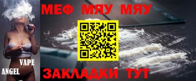 мефедрон мука Нарткала