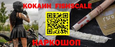 мефедрон мука Нарткала