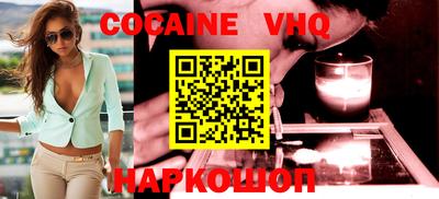 мефедрон мука Нарткала