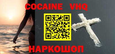 мефедрон мука Нарткала