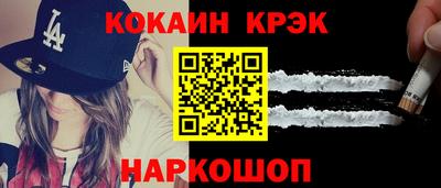индика Наро-Фоминск