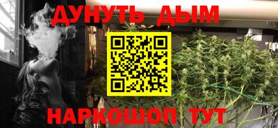 индика Наро-Фоминск