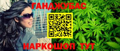 индика Наро-Фоминск