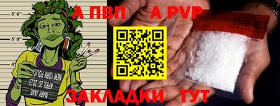 индика Наро-Фоминск