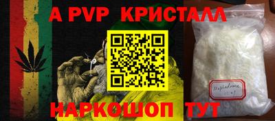 каннабис Нальчик