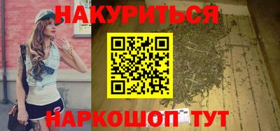 индика Наро-Фоминск