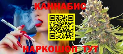 каннабис Нальчик