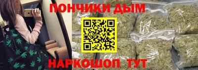 мефедрон мука Нарткала