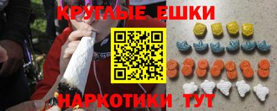 индика Наро-Фоминск