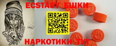 индика Наро-Фоминск