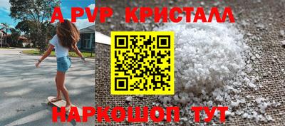 мефедрон мука Нарткала