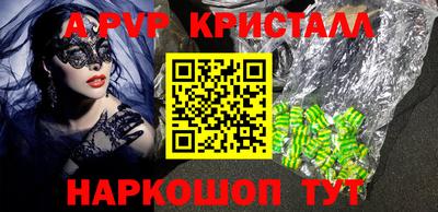 мефедрон мука Нарткала