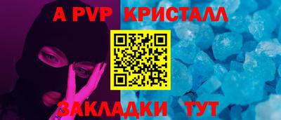 индика Наро-Фоминск