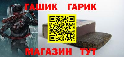 индика Наро-Фоминск