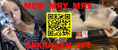 каннабис Нальчик