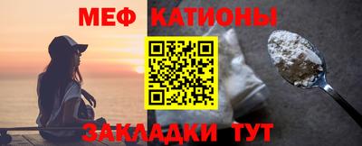 мефедрон мука Нарткала