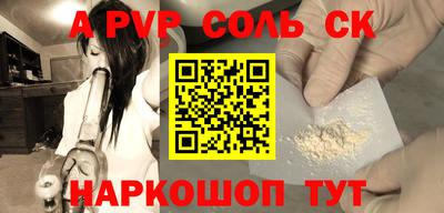 индика Наро-Фоминск