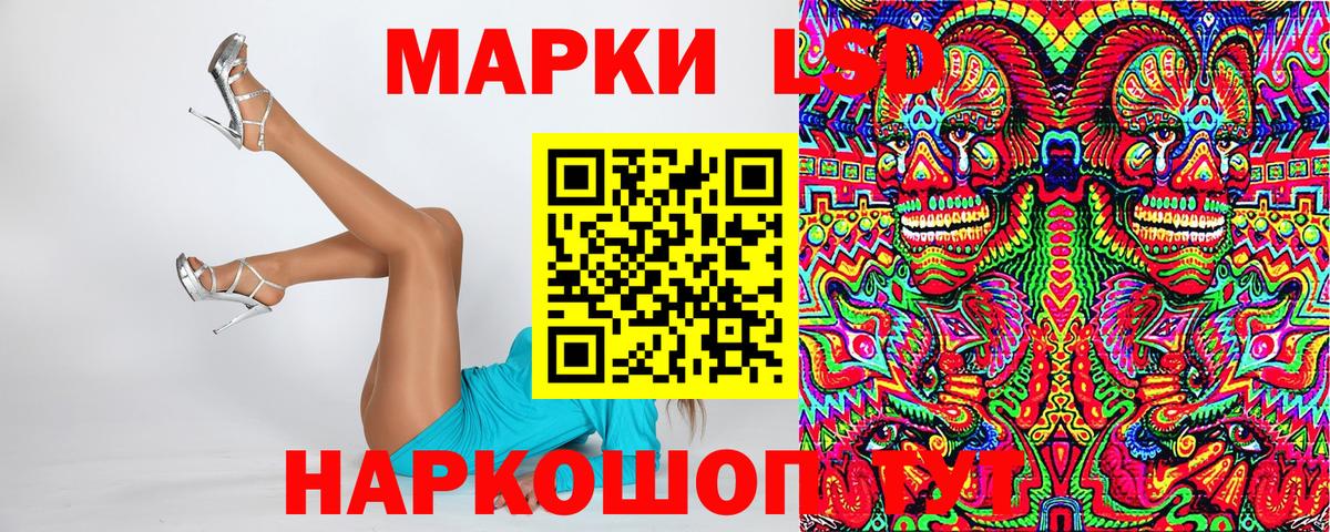 Марки N-bome 1,8мг Беслан