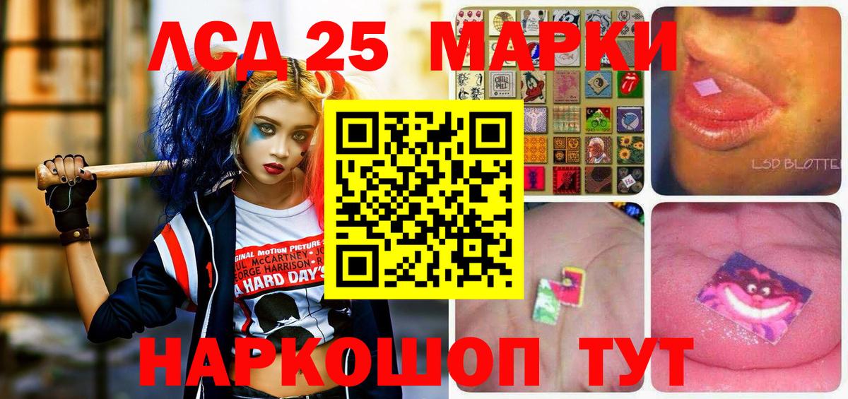 Марки NBOMe 1,8мг  Марки NBOMe 1,8мг  Беслан  Вход с VPN 