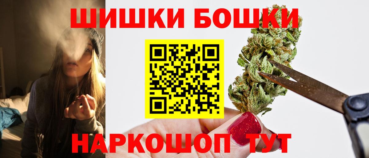 Канабис семена  Марихуана OG Kush  Бошки марихуана гибрид  Марихуана ГИДРОПОН  Вход с VPN  Беслан 